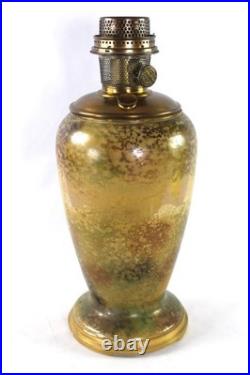 Aladdin 1930-36 Model 12 Vase Lamp Variegated Duo Tan Style 1241