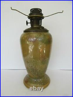 Antique Aladdin Model 12 Variegated Vase / Kerosene Lamp