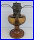 Antique Amber Aladdin Lamp