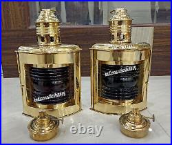 Brass Lantern Nautical Kerosene Lamp With Handle Up Lantern Starboard Glass