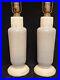 Matching Pair Of Vintage Aladdin Alacite Floral 3 Way Electric Lamps 25 Tall