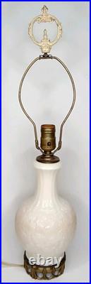 Uranium Glass Old Formula Alacite Embossed Lamp By Aladdin UV Reactive 1939