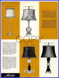 Vintage 1951 Aladdin Alacite Lamps