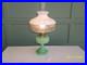 Vintage Antique Aladdin Electrified Oil Lamp Jadeite Glass with Shade